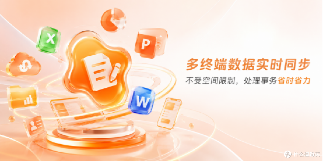 办公软件比先进不如比实用,职场新手还有什么其他的选择吗?