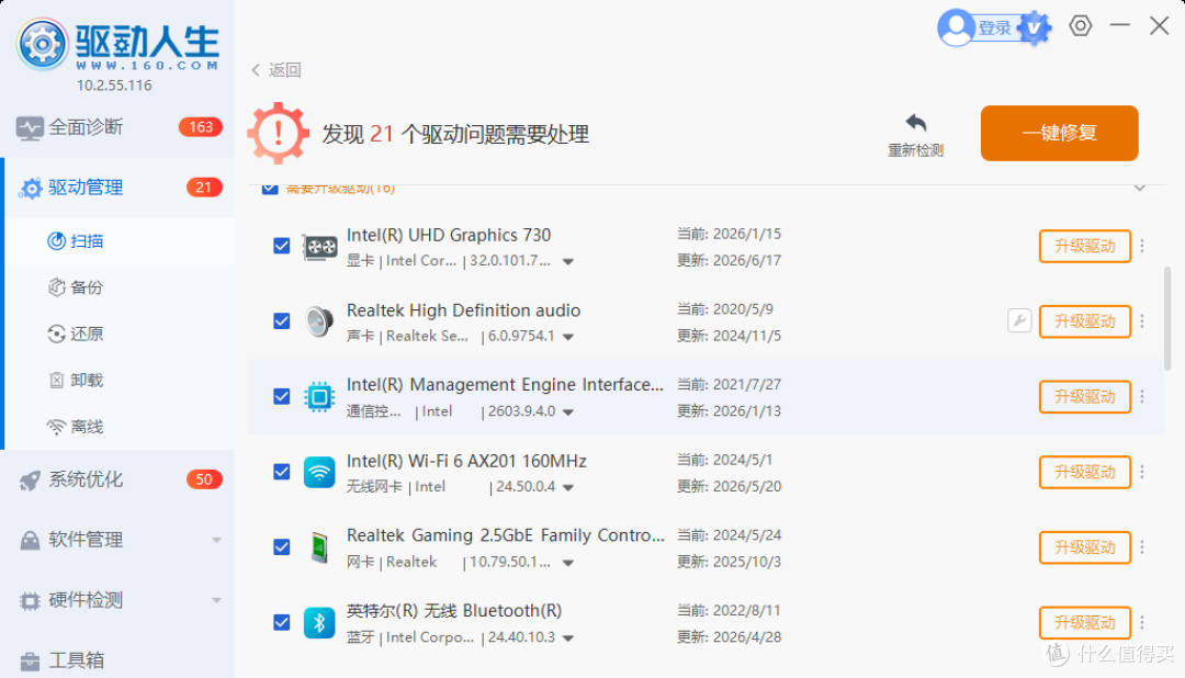 i5和i7有什么区别?2026年电脑装机CPU怎么选更合适