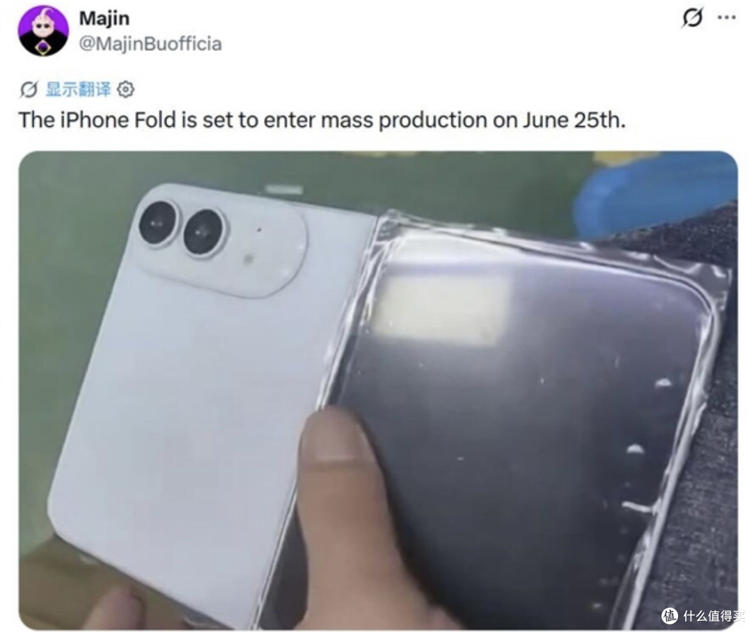 iPhone Ultra来了?备货加到1000 万台,指纹解锁回归