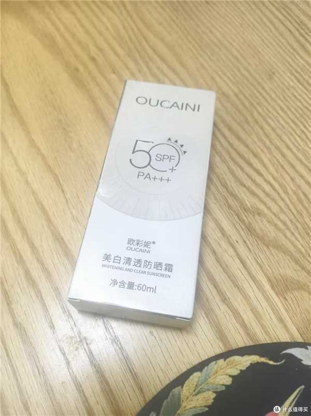 办公室久坐白领男生通勤防晒!低油哑光,抵御窗边光老化淡色斑