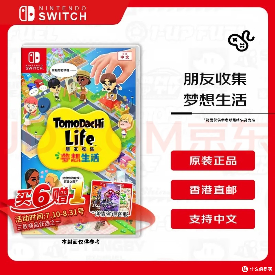 玩模盛宴|CJ玩模盛宴挖到的小众Switch神作,朋友收集太上头