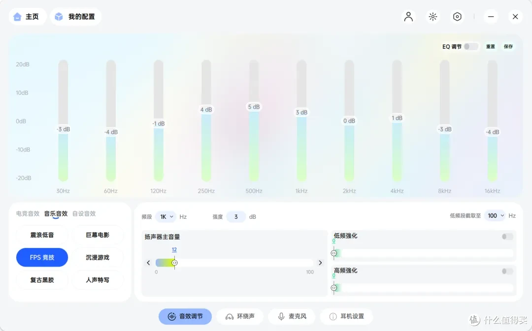 百元卷王雷柏VE3电竞耳机,双电超长续航游戏音乐通勤全维度体验