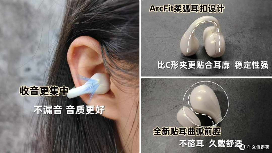 耳夹式耳机哪个好用?夹耳式蓝牙耳机推荐高性价比排行榜