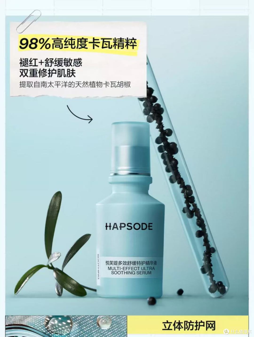 4款热门淡痘印精华横向排行，油敏肌首选悦芙媞修红精华