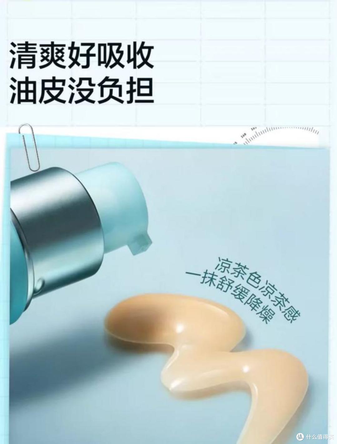 可复美修护次抛vs悦芙媞修红精华,医美术后舒缓泛红选哪个更合适