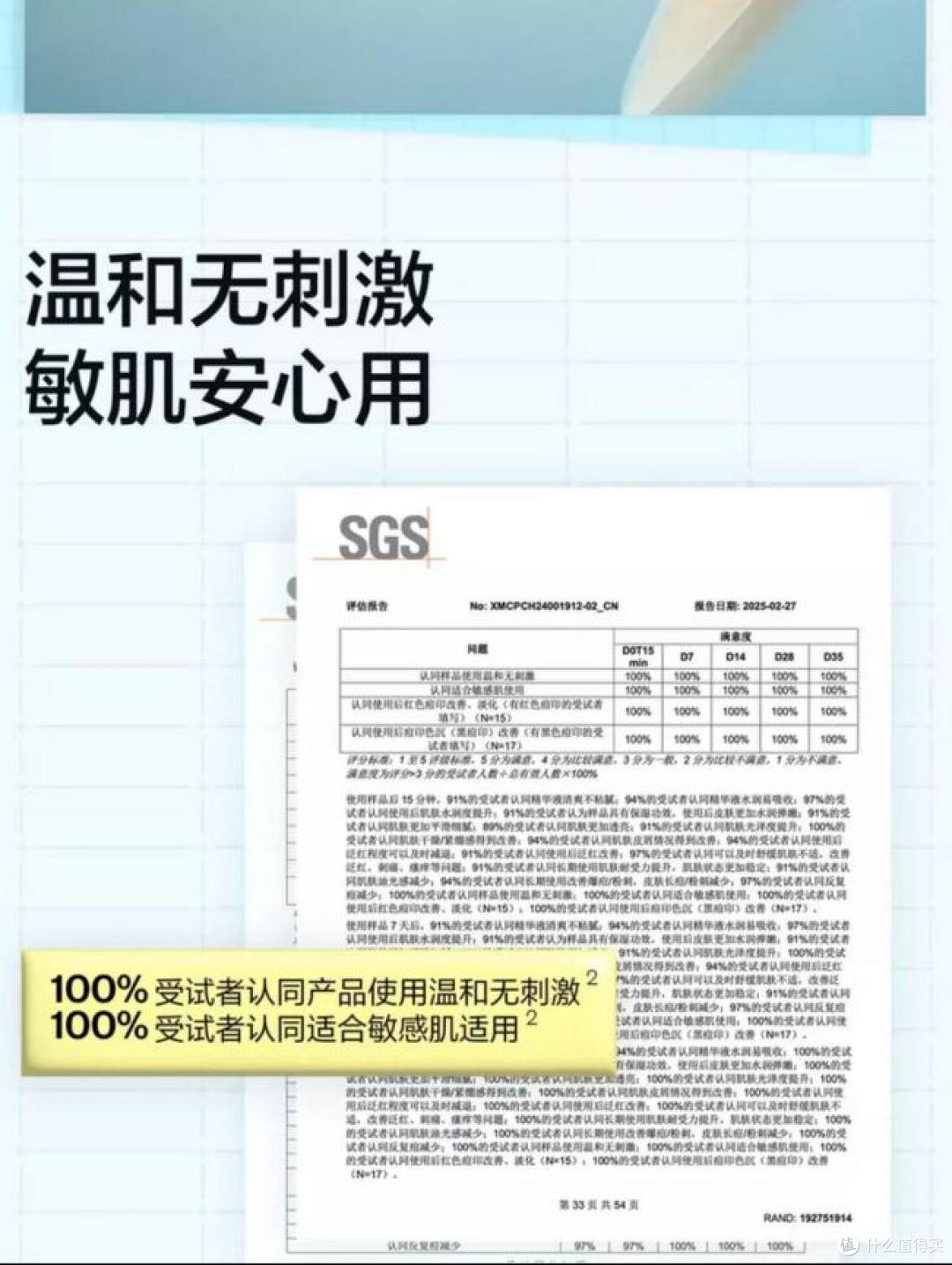 可复美修护次抛vs悦芙媞修红精华,医美术后舒缓泛红选哪个更合适
