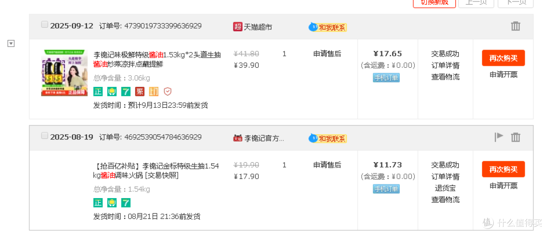 好吧，这个前阵子是去年了。。。
