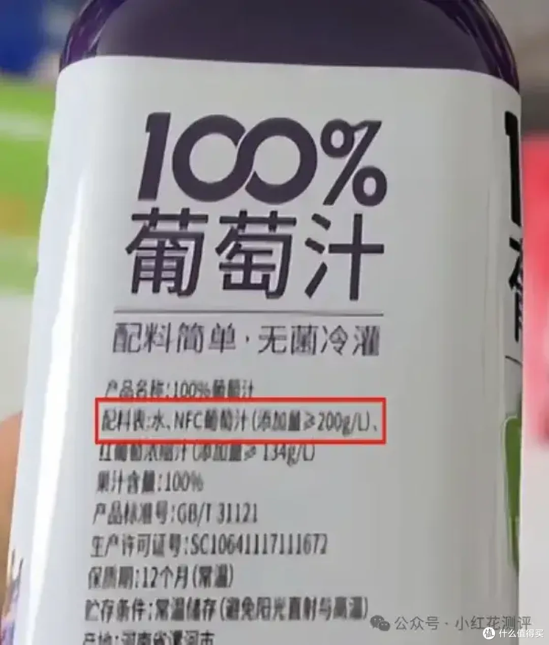 多款NFC果汁被爆造假,为什么只立案了两个?有猫腻?
