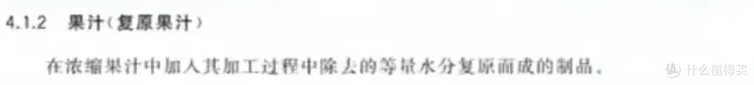多款NFC果汁被爆造假,为什么只立案了两个?有猫腻?