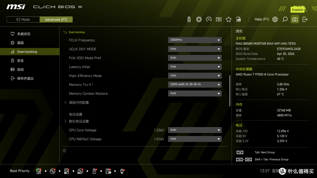 1瓦只要6毛钱的高端电源-微星PRO MAX 1000P拆解晒单！