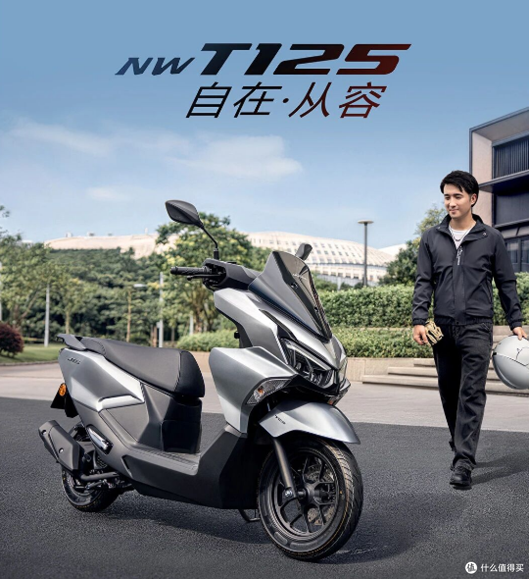 最高10280，ABS加TCS都安排上，五羊本田 NWT125这次不再挤牙膏！