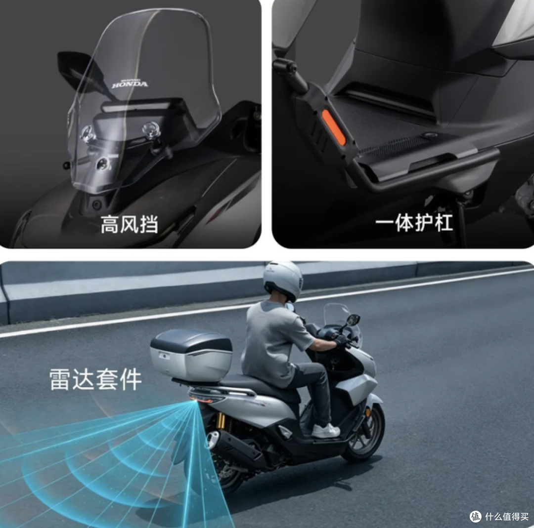 14980元起价格不变！本田 2026款NWT150升级气瓶减震和记录仪！
