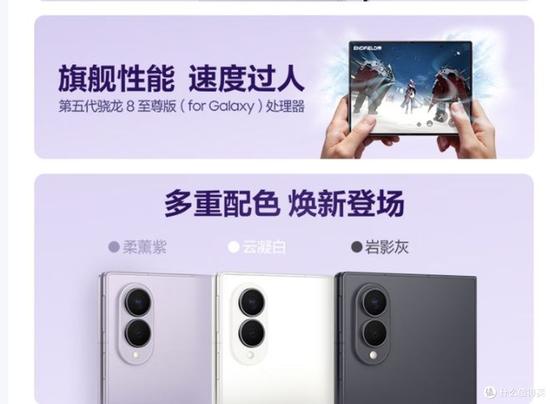 形态革新打破固有局限，三星阔折叠屏手机，值不值得买？