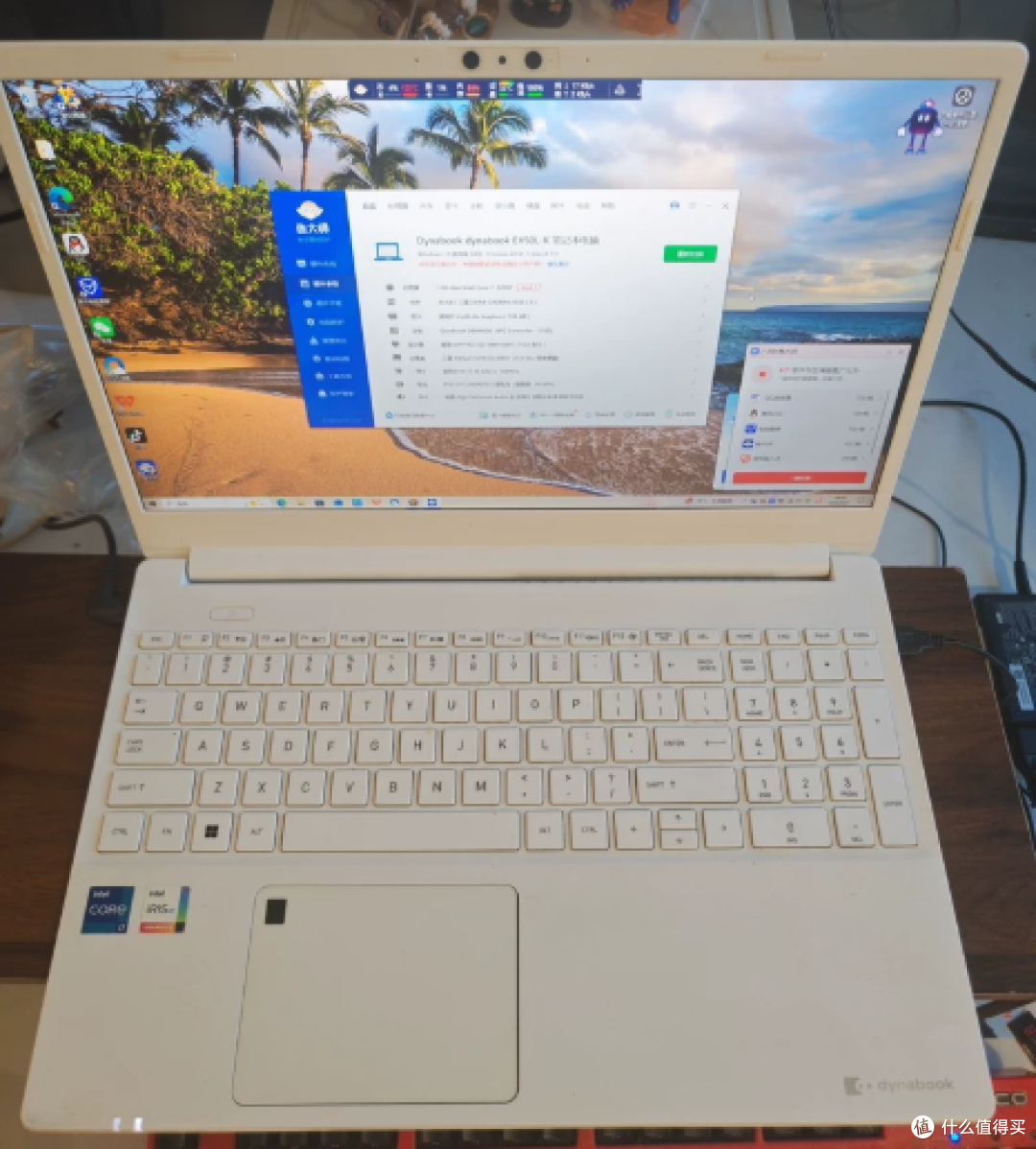 1650元东芝EX50L-K:i7+16G+512G能捡吗