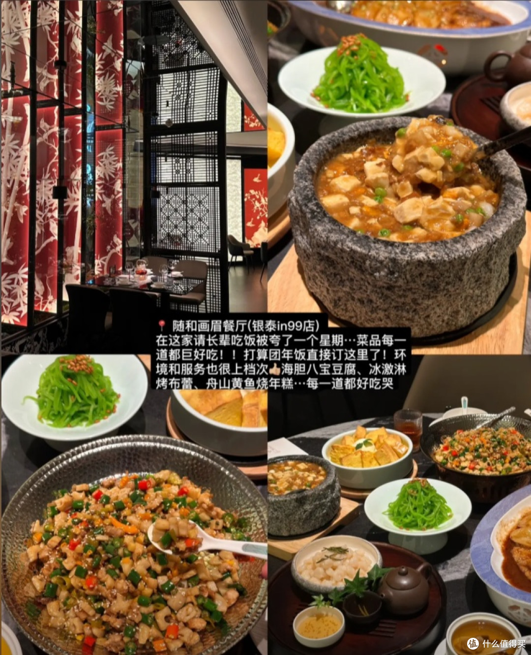 城南几家川浙融合私厨，清淡鲜爽适配轻口味人群

