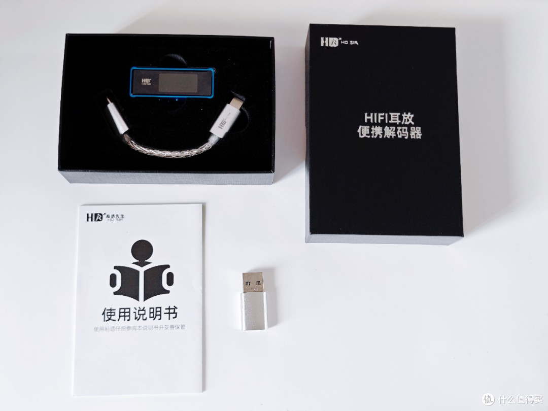 想给耳机升级?高清先生AE8耳放小尾巴,DSD1024解码榨干耳机潜力