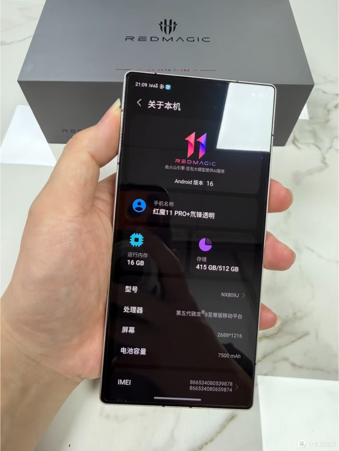 换机选红魔11 Pro+|手游党终于找到本命机子✨