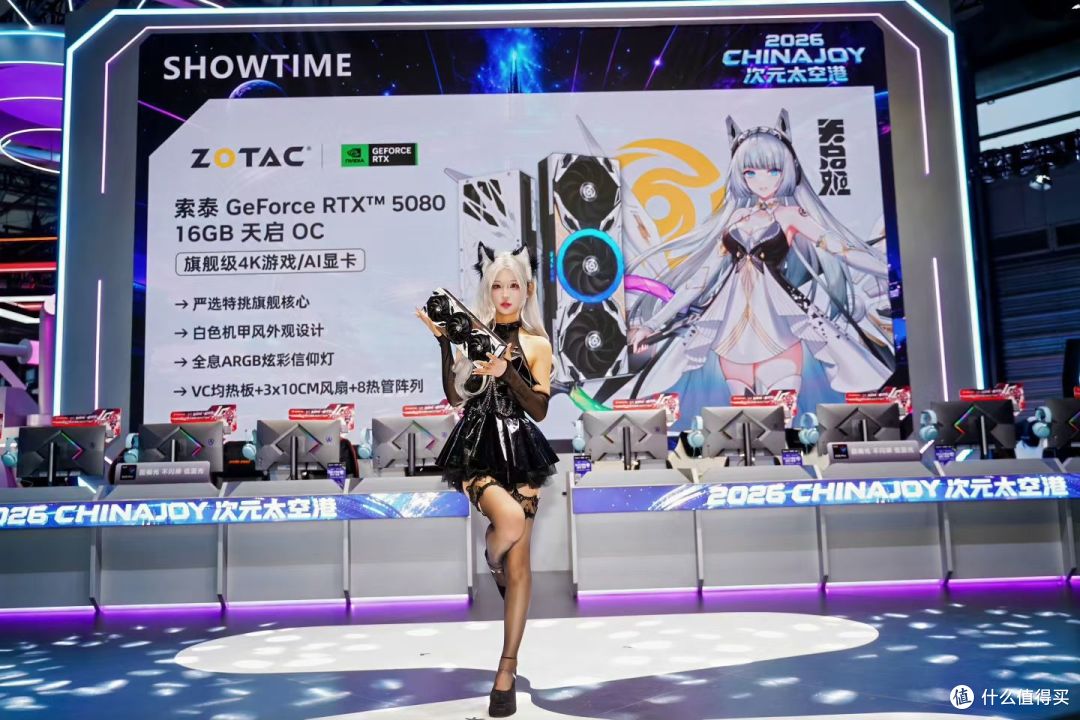 数码博主视角下的ChinaJoy2026,除了SG还有什么好玩的