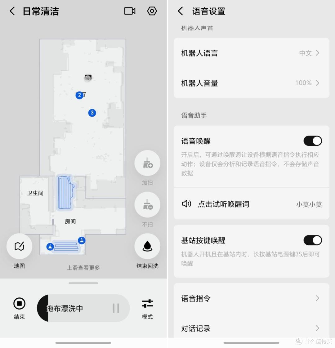 大疆DJI ROMO P2评测:无人机技术搬进家,解放双手的扫拖机器人