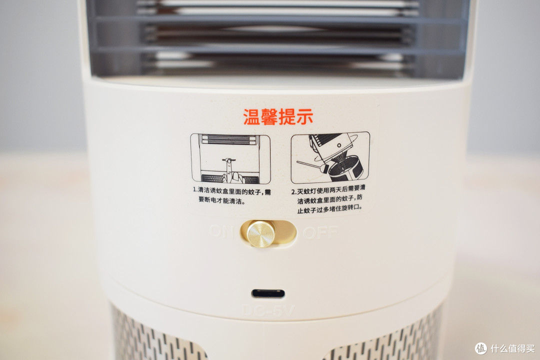 希亦K-lamp灭蚊器,安稳度过无蚊夏日!
