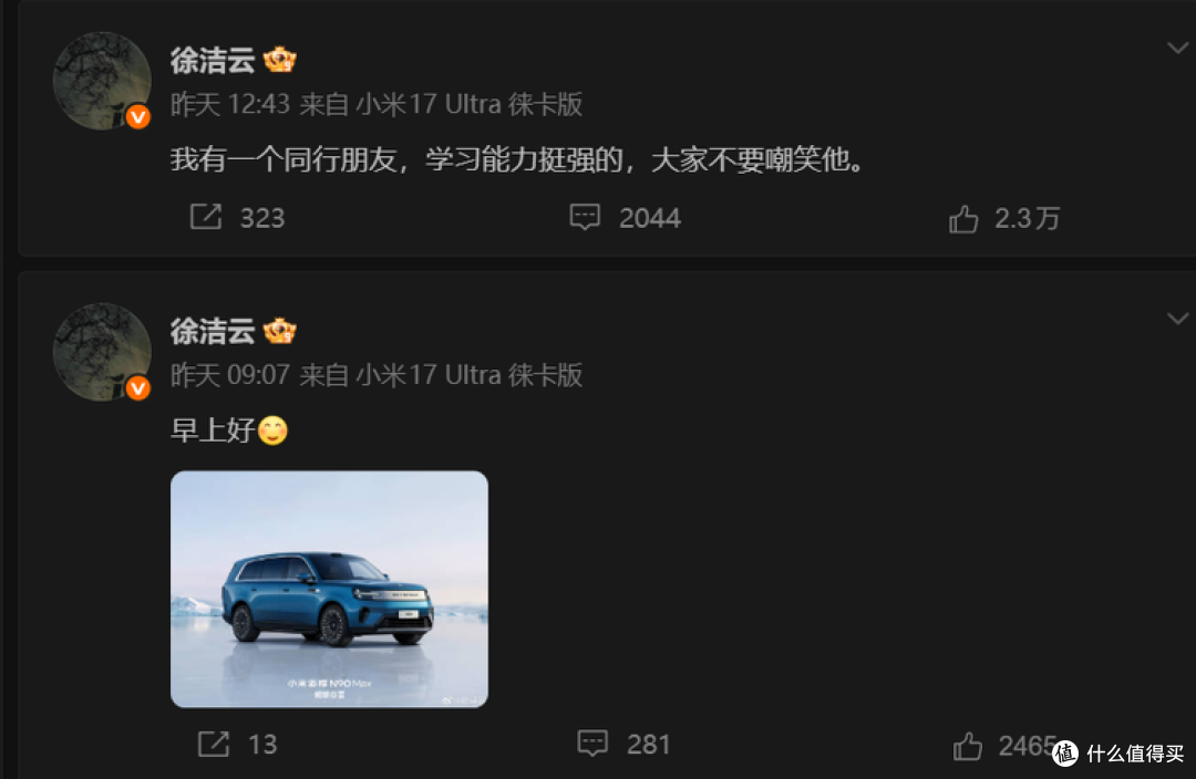 小米汽车公关部来了个“狠人”!