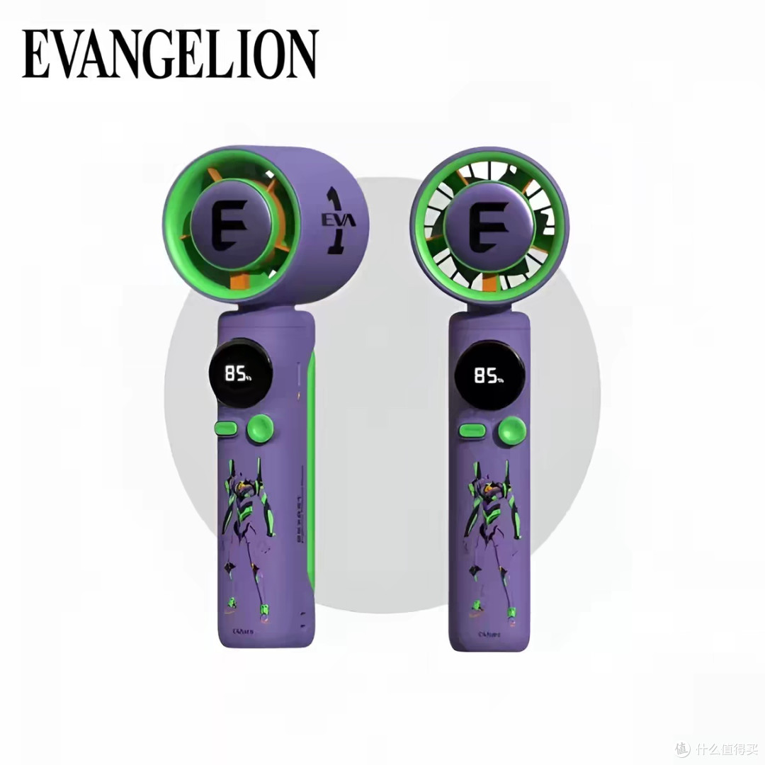 EVA联名风扇:实用与情怀兼备