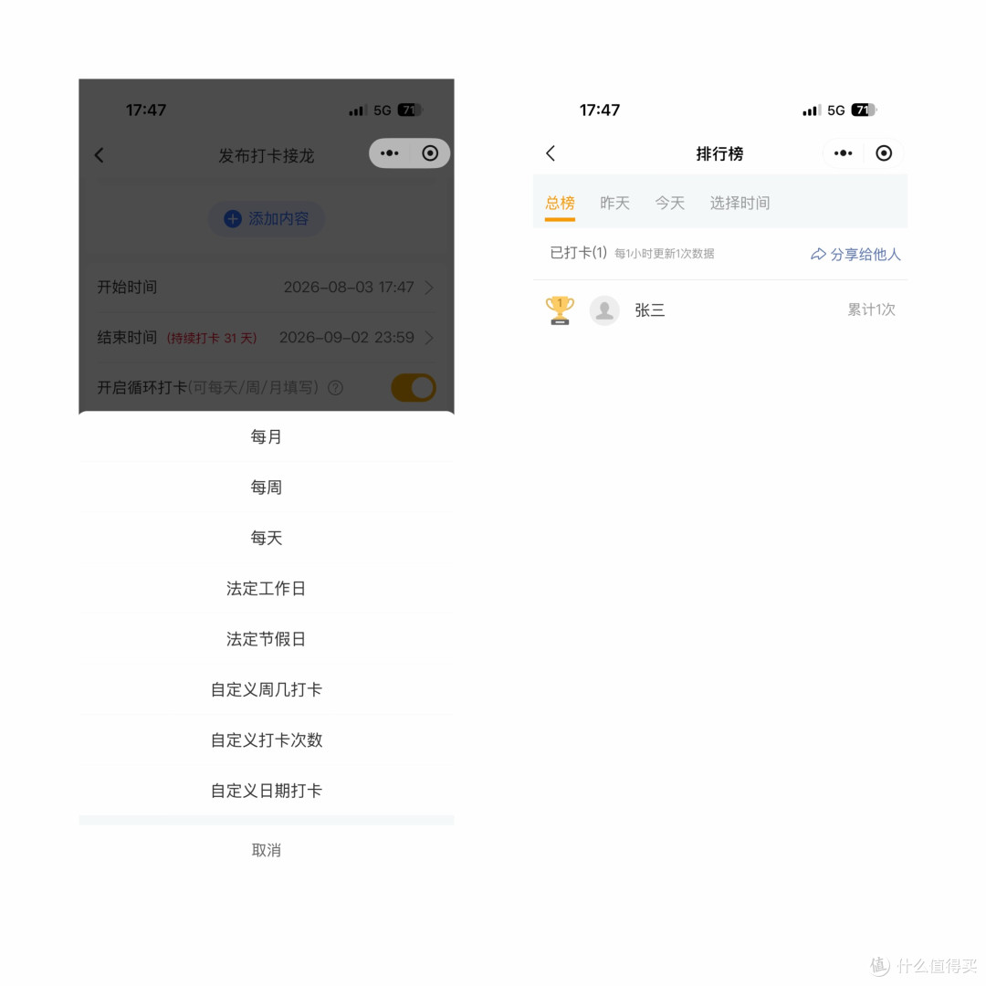 2026暑假老师效率工具:跳绳打卡+阅读练字作业收集批改一步到位