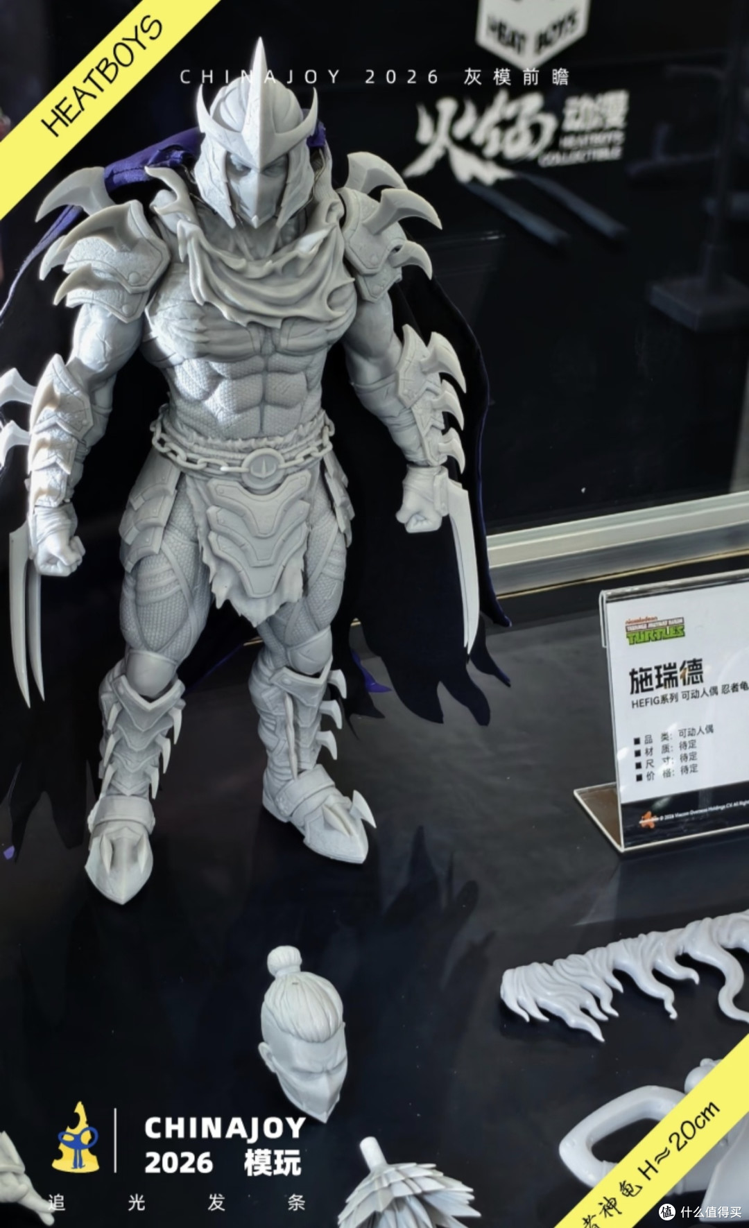 2026 ChinaJoy逛展实录