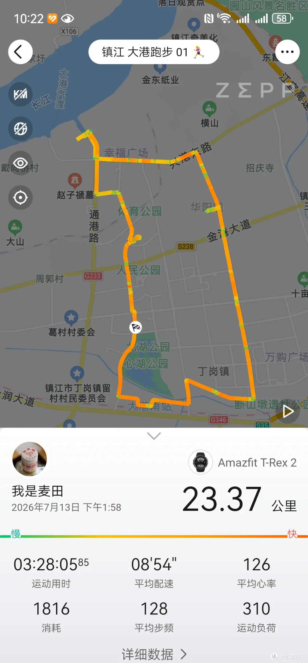 一江长江,一道运河,相逢于谏壁-镇江行-2026.07.17