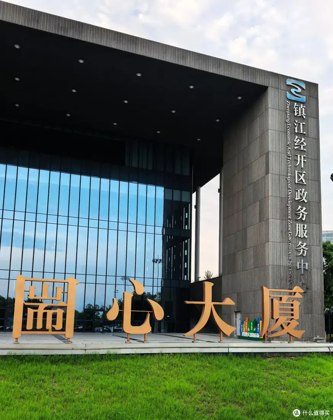 一江长江,一道运河,相逢于谏壁-镇江行-2026.07.17