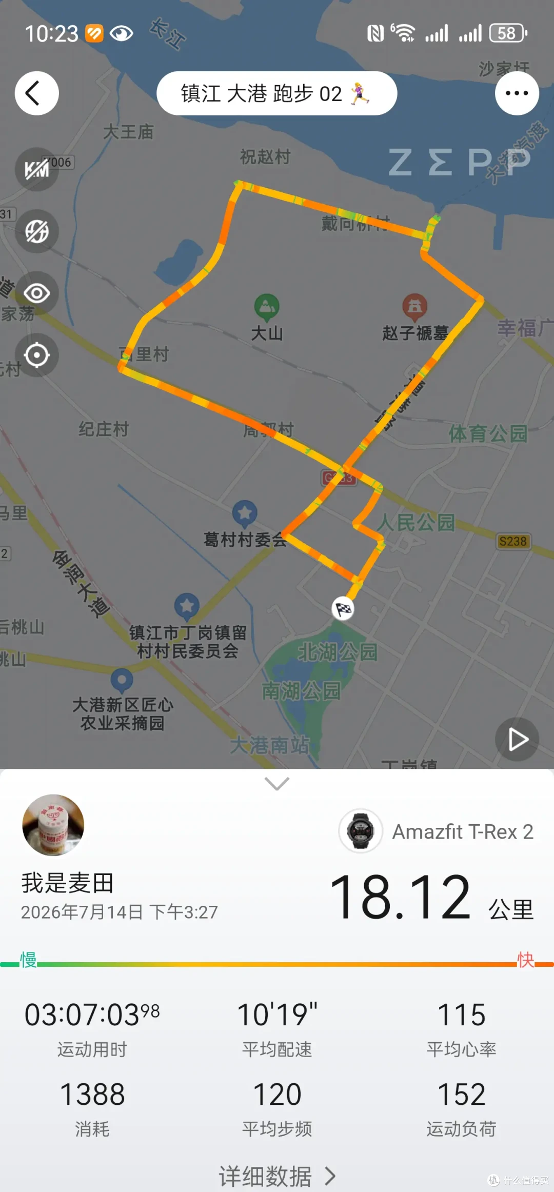 一江长江,一道运河,相逢于谏壁-镇江行-2026.07.17
