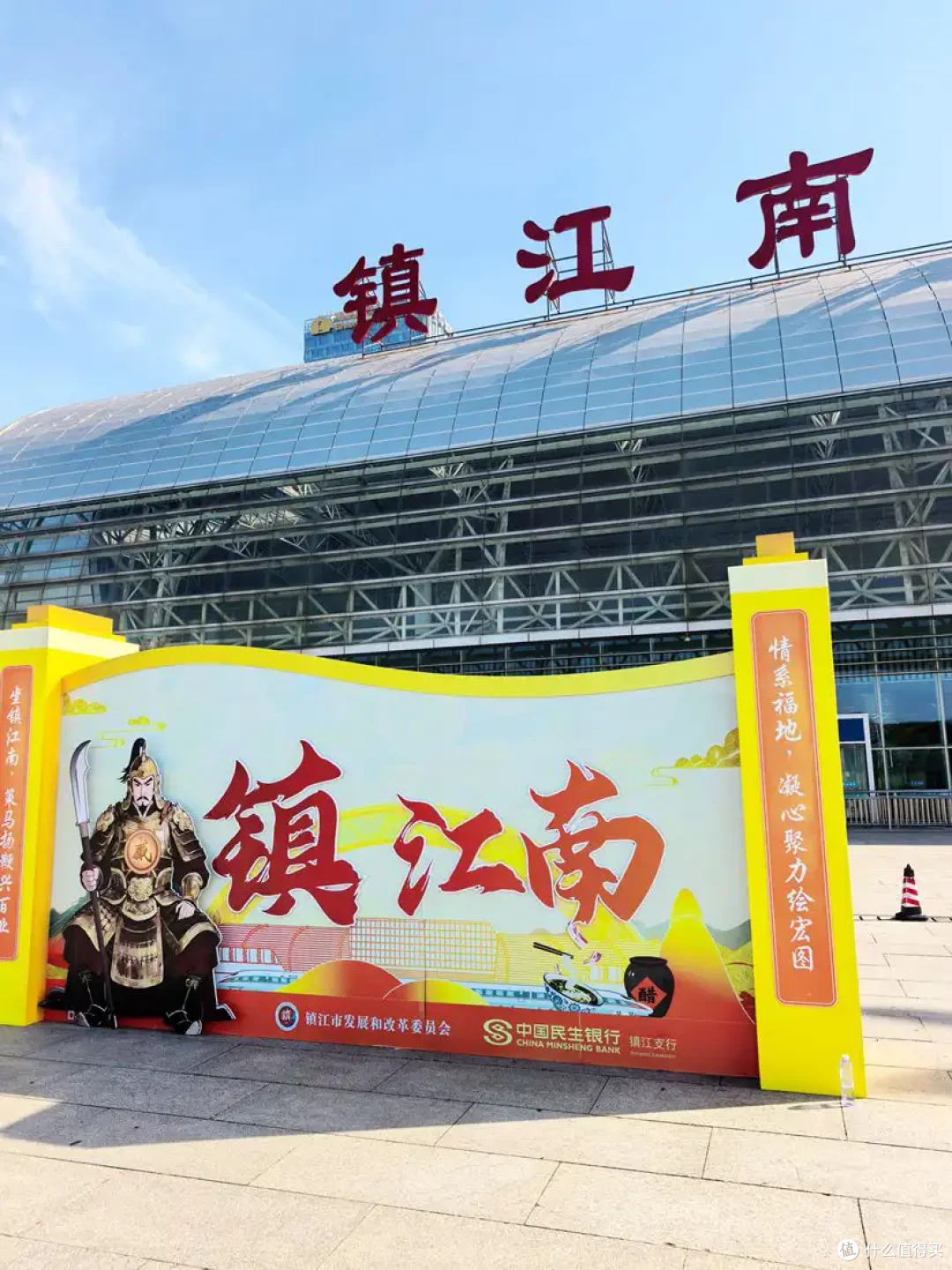 一江长江,一道运河,相逢于谏壁-镇江行-2026.07.17