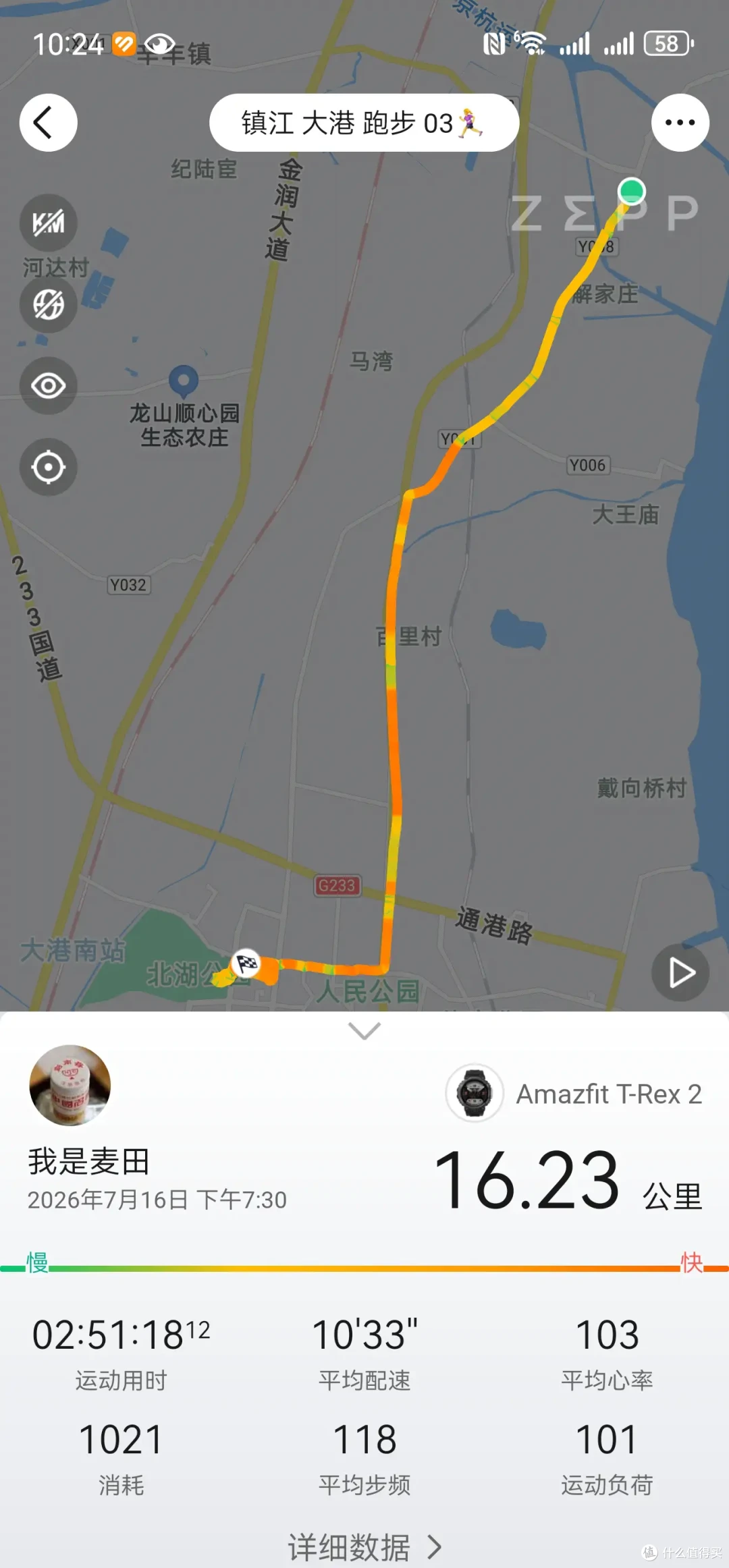 一江长江,一道运河,相逢于谏壁-镇江行-2026.07.17