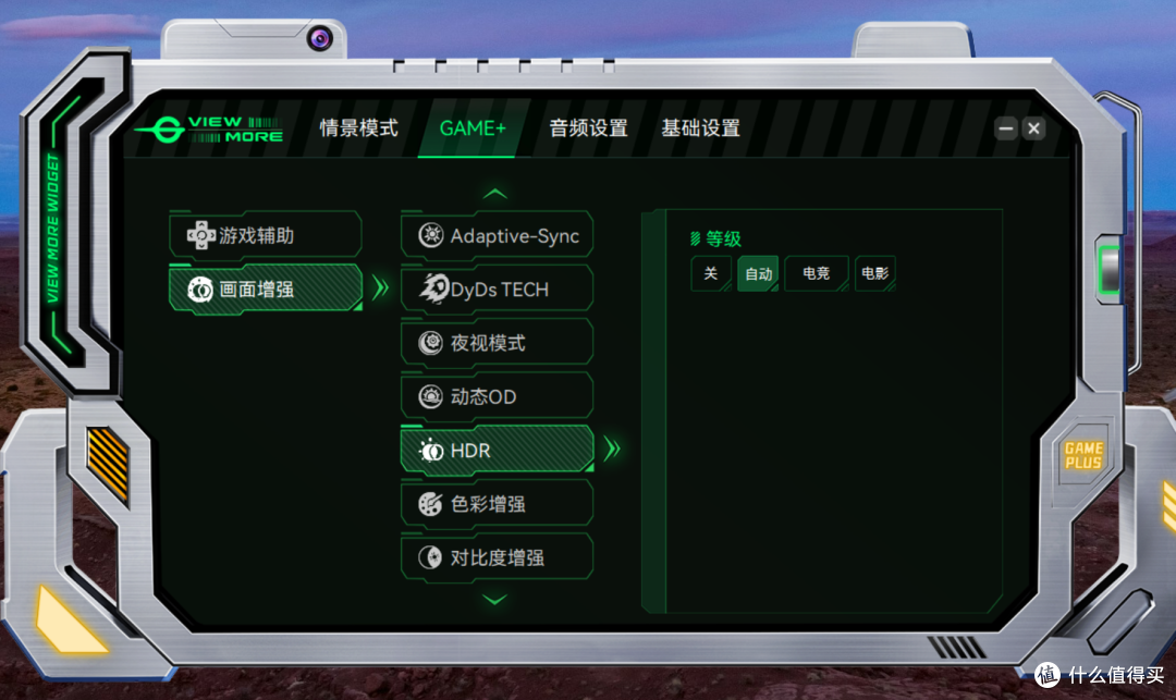 4K 165Hz/1080 520Hz,泰坦军团战魂KG277V PLUS显示器体验分享