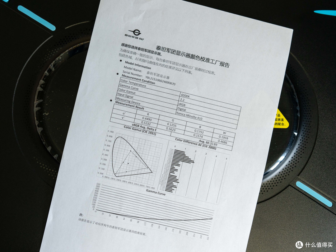4K 165Hz/1080 520Hz,泰坦军团战魂KG277V PLUS显示器体验分享