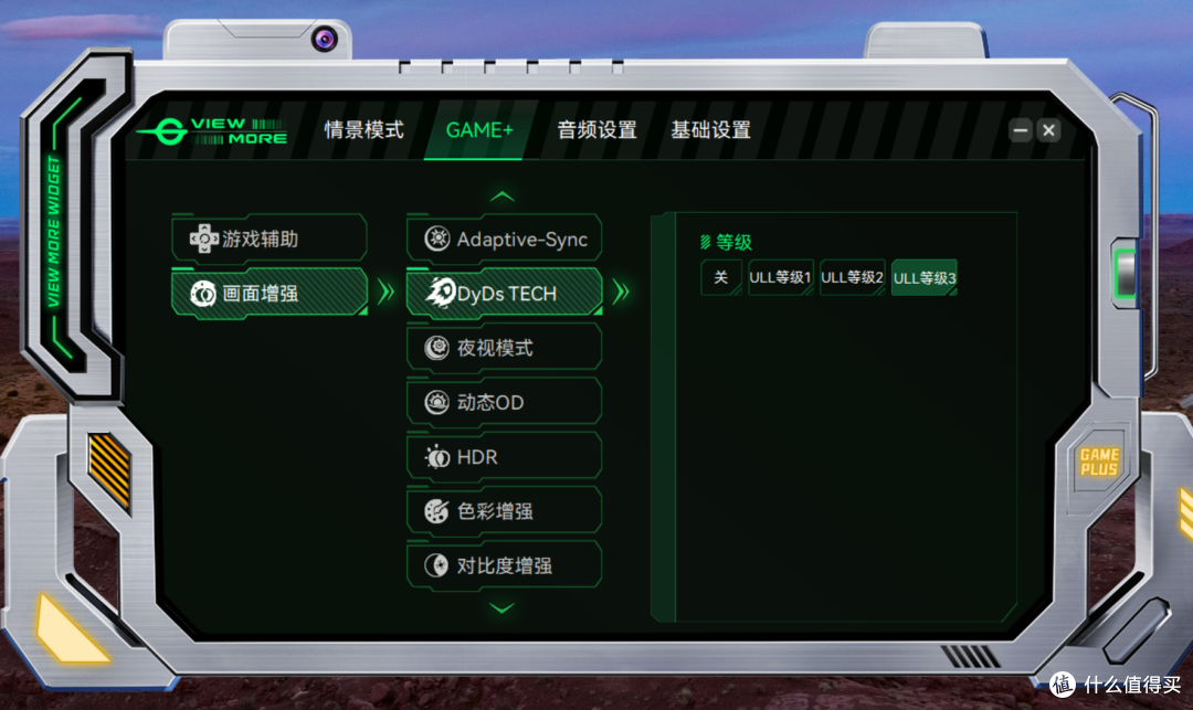 4K 165Hz/1080 520Hz,泰坦军团战魂KG277V PLUS显示器体验分享