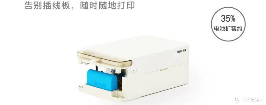 热升华打印技术解析与佳能 SELPHY CP1500、富士小俏印 2Pro 对比
