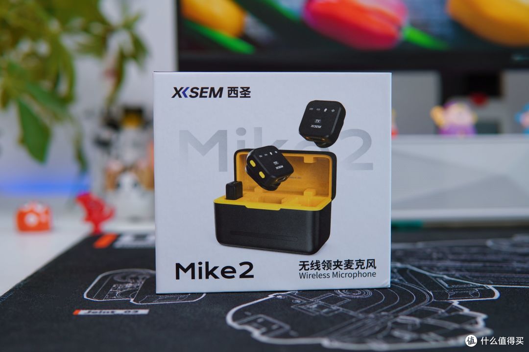 一拖二高性价比,多重降噪、清晰收音—西圣Mike 2无线领夹麦克风