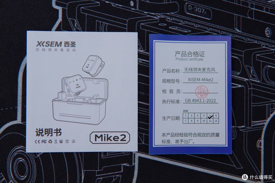一拖二高性价比,多重降噪、清晰收音—西圣Mike 2无线领夹麦克风