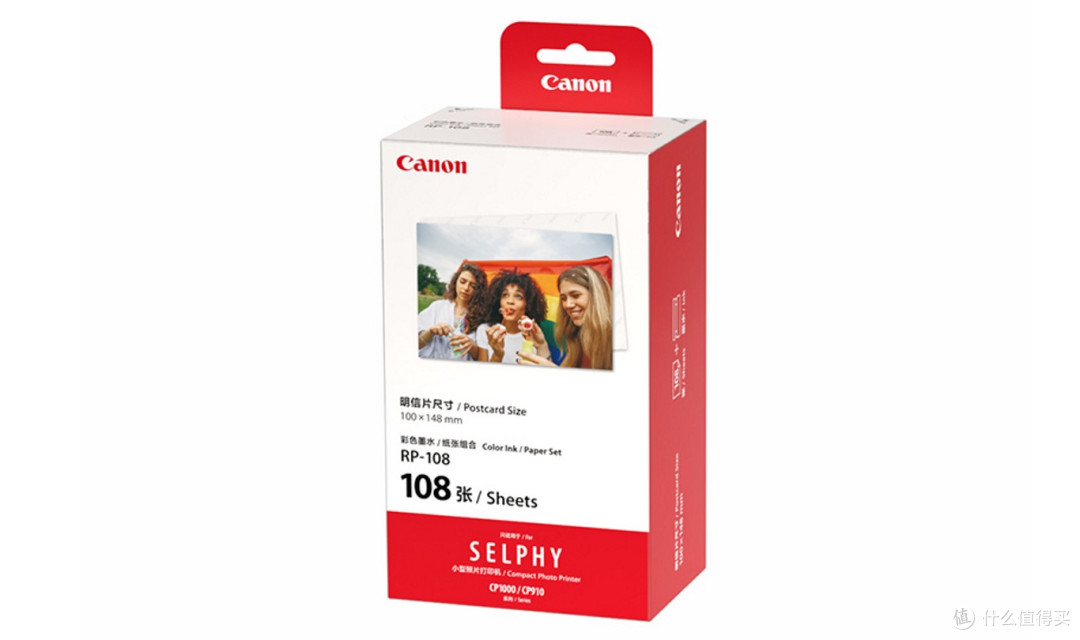 热升华打印技术解析与佳能 SELPHY CP1500、富士小俏印 2Pro 对比