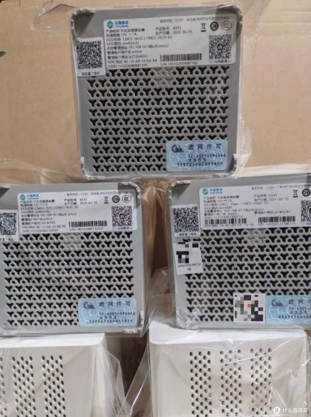 二手鱼塘惊现几百台千兆路由器!12.64元支持双频MESH组网