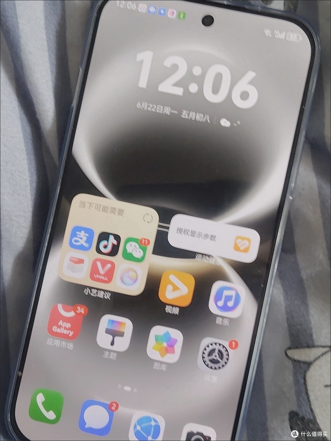 华为畅享90 Pro Max：续航与实用兼备
