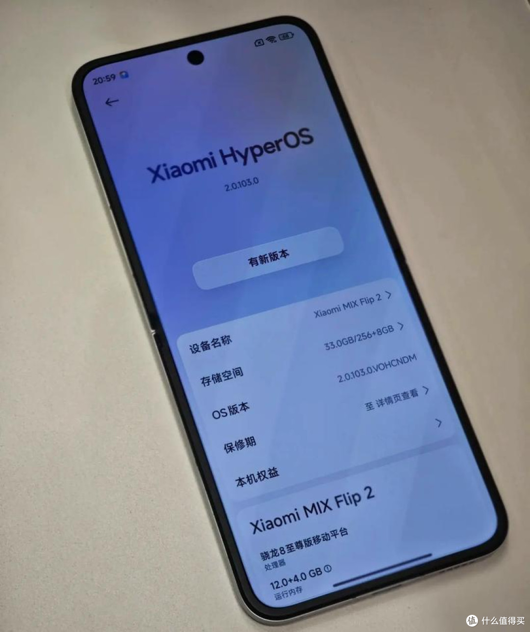 小米MIX Flip2折叠手机便携体验