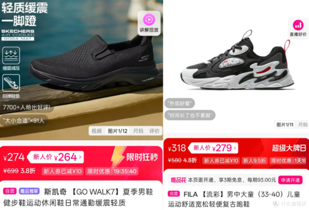 折扣零售突破2.28万亿,靠什么持久?