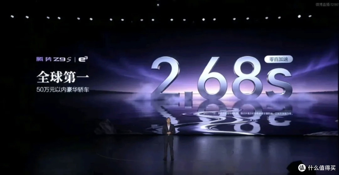 腾势Z9S预售31.98万起,网友集体破防,1100km续航能否撑起期待
