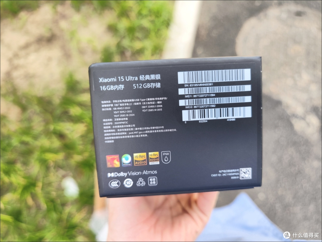 小米15 Ultra:影像与续航的极致