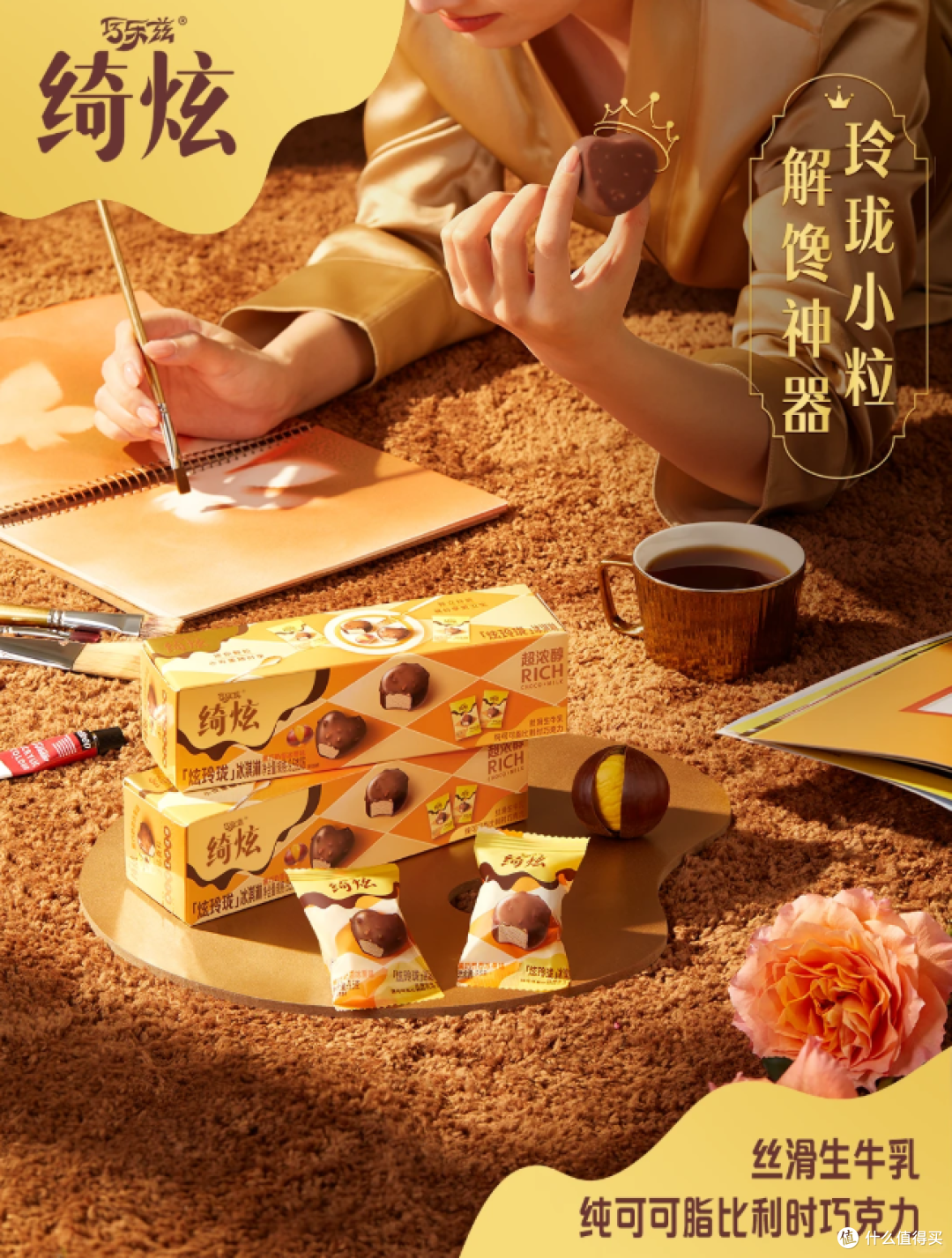 夏天给孩子买冰淇淋，先看这张选购清单再下手