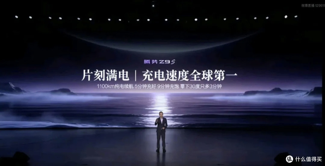 腾势Z9S预售31.98万起,网友集体破防,1100km续航能否撑起期待