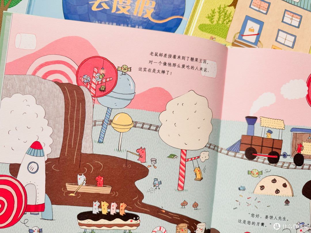 老鼠邮差10周年限定版:赠品豪华、故事走心,3-6岁闭眼入!