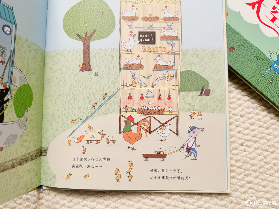 老鼠邮差10周年限定版:赠品豪华、故事走心,3-6岁闭眼入!